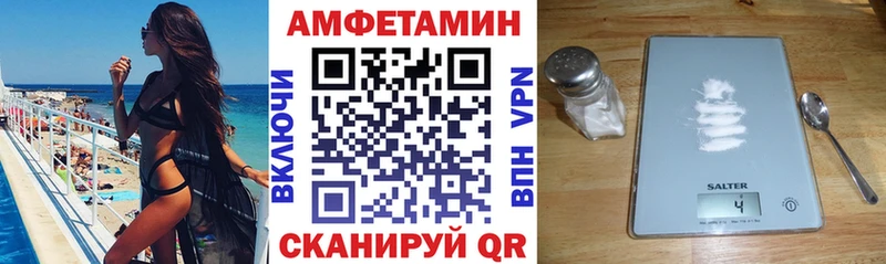Амфетамин 98%  Купить закладки  Лосино-Петровский 