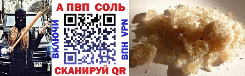 APVP СК КРИС Купить закладки Лосино-Петровский