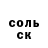 КЕТАМИН VHQ Edvard V