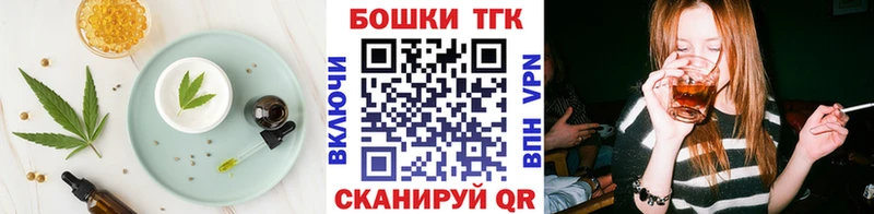 Купить где  Лосино-Петровский  Cannafood конопля 