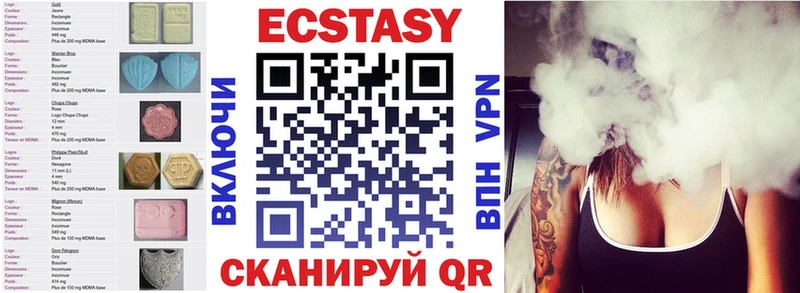 Экстази таблы  Купить закладки  Лосино-Петровский 