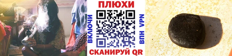 Купить закладки  Лосино-Петровский  Гашиш Cannabis 