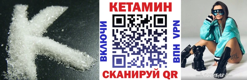 КЕТАМИН ketamine  Купить  Лосино-Петровский 
