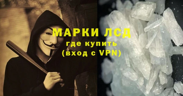mdpv Дмитров