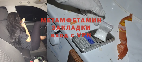 mdpv Дмитров