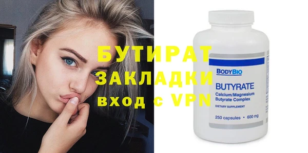 mdpv Дмитров