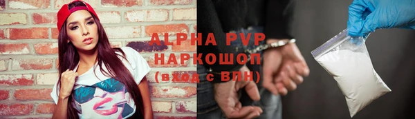 mdpv Дмитров
