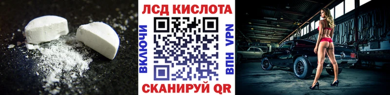 Купить закладки  Лосино-Петровский  Лсд 25 экстази ecstasy 
