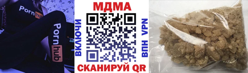 MDMA Molly  Купить закладки  Лосино-Петровский 