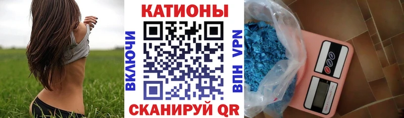 Купить где  Лосино-Петровский  Мефедрон мука 