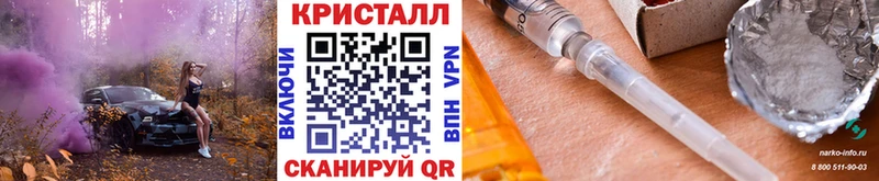 Метамфетамин кристалл  Купить закладки  Лосино-Петровский 