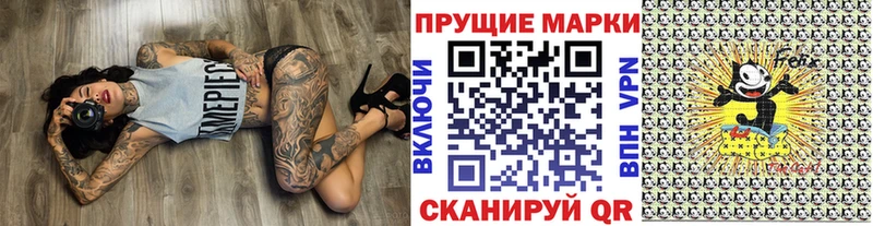 Марки NBOMe 1,8мг  Купить  Лосино-Петровский 