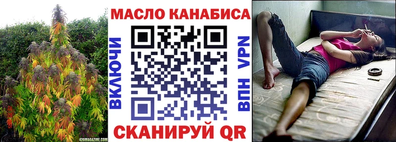 Дистиллят ТГК вейп Купить Лосино-Петровский